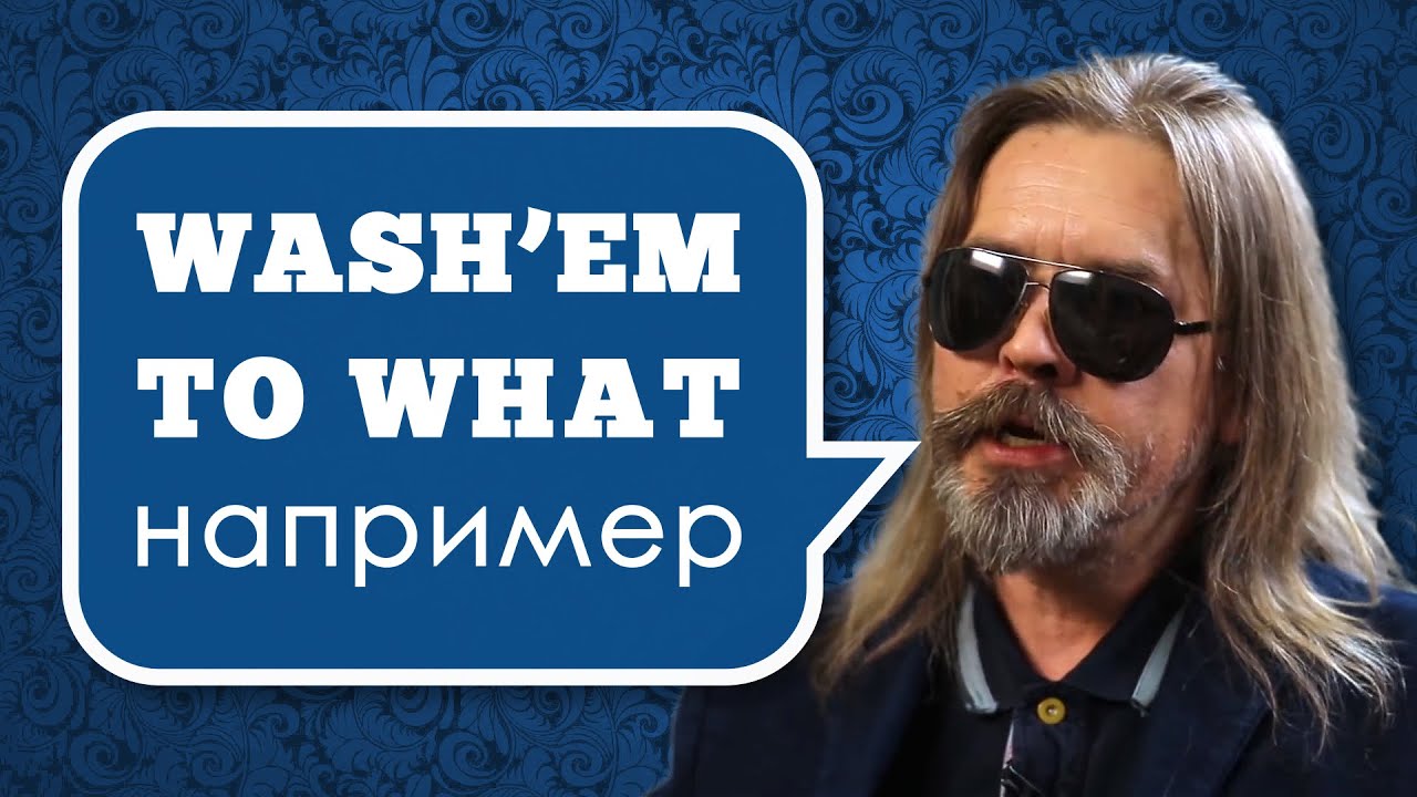 Аппроксимант [ʋ]