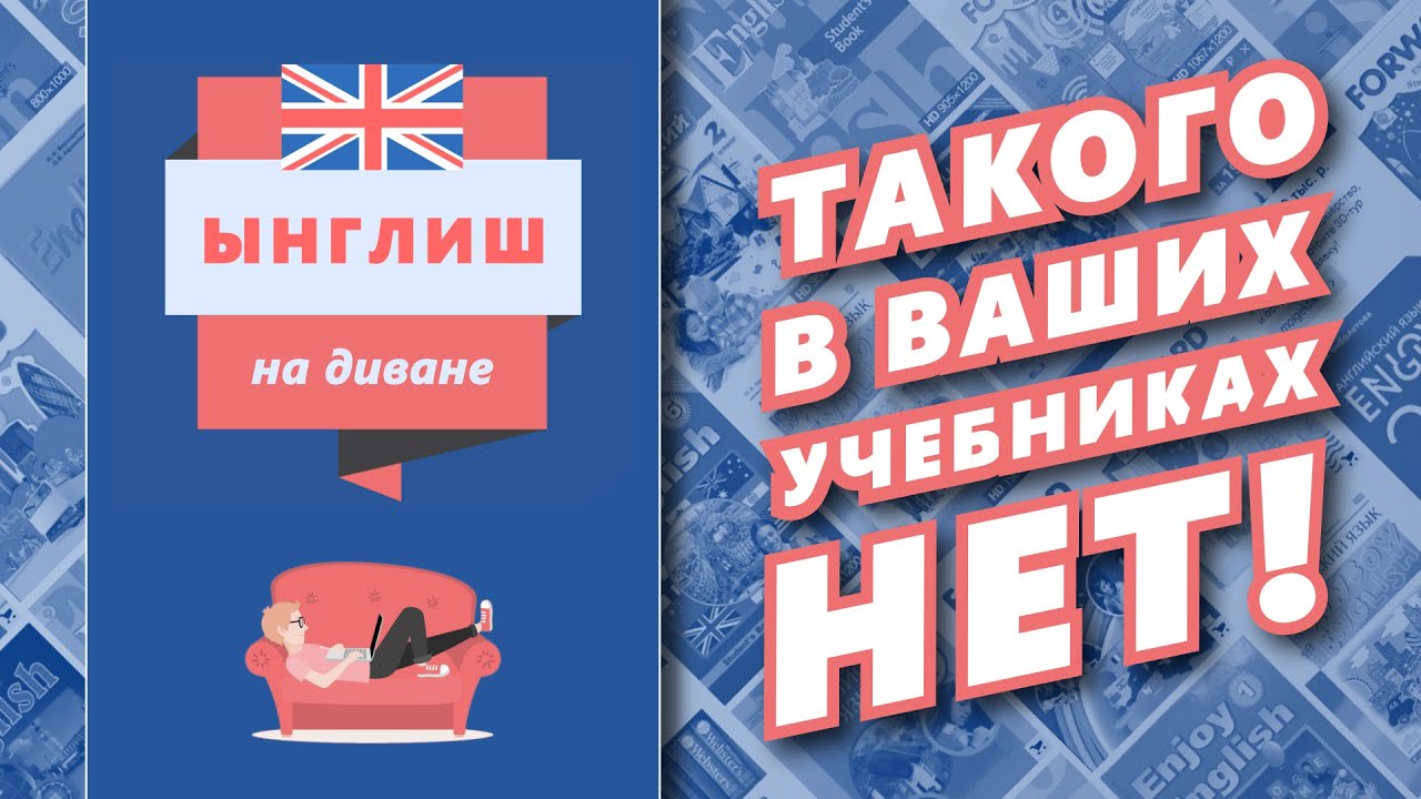 Оглушение и озвончение